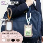 ねこみみ パスケース ネコチャーム付き トレカケース 定期入れ クリア 両面仕様 Suica ICカード ストラップ付き キッズ レディース かわいい