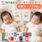  месяц . карта 20 листов комплект baby man s Lee карта младенец baby новый bo-n фото память фотосъемка рост регистрация 4 лет до можно использовать девочка мужчина простой симпатичный модный 