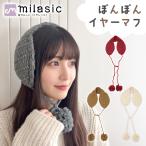 .... наушники year утеплитель наушники вязаный наушники симпатичный защищающий от холода боа женский шнур имеется теплый ручной вязки способ ходить на работу легкий осень-зима muffler Корея велосипед 