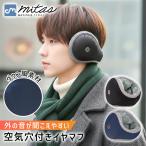  звук . слушайте ... воздух дыра имеется iya муфта мех материалы защищающий от холода наушники la- посещение школы мужской зима уголок данный . теплый уличный наушники задний .. женский ходить на работу 