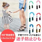 MILASIC. прогулка колокольчик to.. шнур длина .. эластичный 1.5m 2.5m рука комбинезон пассажирский obi ремень Harness .. предотвращение шнурок .. предотвращение безопасность товары скол .. предотвращение прогулка отметка ..