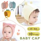  младенец шляпа детская шляпа baby капот уголок имеется шляпа симпатичный волосы - аксессуары детская шляпа шляпа бонбон новорожденный ребенок младенец отметка ..