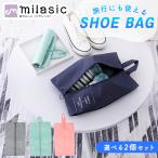  обувь inserting можно выбрать 2 шт. комплект сменная обувь inserting обувь пакет физическая подготовка павильон взрослый ребенок начальная школа ученик неполной средней школы уход за детьми . мужчина девочка водоотталкивающий сумка путешествие MILASIC отметка ..