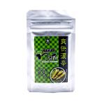  васаби пудра 20g