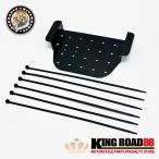  Yamaha TW200 TW225 Ska-tune электрический plate аккумулятор plate KingRoad88