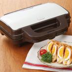 Toffy ホットサンドメーカー K-HS1 ホットサンド プレスサンド プレスサンドメーカー ダブル 耳付き 食パン 4枚 おしゃれ