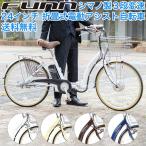 電動アシスト自転車