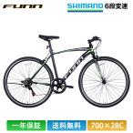 ショッピングクロスバイク クロスバイク 700×28c シマノ製6段変速 SHIMANO 自転車 人気 初心者 女性 軽量 通勤 通学 誕生日 プレゼント 送料無料 GT100