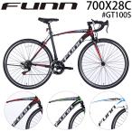  road bike 700×28c Shimano made 14 step shifting gears with supplementary brake light weight bicycle beginner woman commuting going to school birthday present free shipping GT100S