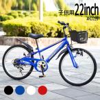 自転車-商品画像