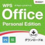 ³ä°ú¥¯¡¼¥Ý¥óÇÛÉÛÃæ ¥¥ó¥°¥½¥Õ¥È WPS Office Personal Edition ¥À¥¦¥ó¥í¡¼¥ÉÈÇ ¸ß´¹¥ª¥Õ¥£¥¹¥½¥Õ¥È Á÷ÎÁ̵ÎÁ ¥Ý¥¤¥ó¥È5ÇÜ