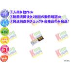 vjbv30-11 IRIS OHYAMA アイリスオーヤマ �