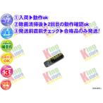 生産終了 三洋 サンヨー SANYO 安心の
