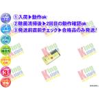 wgjq34-2 生産終了 ナショナル National �