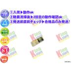 xchl02-7 производство конец National National надежный производитель оригинальный товар кондиционер кондиционер CS-BG32FK2 для дистанционный пульт работа OK устранение бактерий settled немедленная отправка 