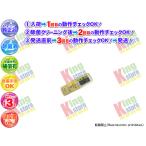 生産終了 ナショナル National 安心の 