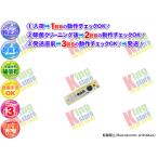 東芝 TOSHIBA 純正 HDD & BLU-RAY DISC REC