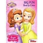 ディズニー「ちいさなプリンセス　ソフィア」　ぬりえ&amp;クイズブック「王室の成功者」（Disney/Sofia the First/Royal Achiever/英語)