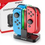 ジョイコン Joy-Con 充電 スタンド Nintendo Switch用 4台同時充電可能 KINGTOP ニンテンドー スイッチ 充電指示LED付き 日本語説明書付き