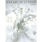 ARASHI 10-11TOUR“Scene