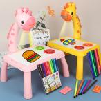 Yahoo! Yahoo!ショッピング(ヤフー ショッピング)キッズ お絵かきボード 子供用 キリン プロジェクターテーブル デスク 投影 音楽付き お絵かきおもちゃ知育玩具 画板 3歳以上 女の子 男の子 誕生日 プレゼント