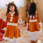 クリスマス  サンタ コスプレ ヘラジカ ワンピース 子供服 キッズ フード付き コスチューム 女の子 パーティー変装 お祝い ブラウン 幼稚園 仮装 衣装 かわいい