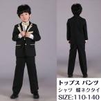 スーツ 入学式 男の子スーツ 子供服 キッズフォーマルスーツ 子どもスーツ 男の子 おしゃれ 入学式 卒園式 卒業式 紳士服 タキシード(テールなし)90-150cm