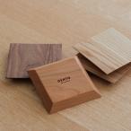 コースター 木 2枚セット 北欧 10×10cm 正方形 ナチュラル シンプル ウォールナット オーク チェリー 無垢材 日本製