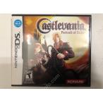 Castlevania: Portrait of Ruin（悪魔城ドラキュラ ギャラリー オブ ラビリンス）
