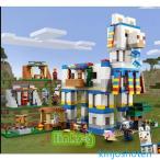 ブロック マインクラフト風 レゴ互換 ラマの村 21188 おもちゃ ブロック プレゼント テレビゲーム 冒険 男の子 女の子 8歳以上