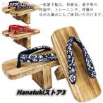 一本歯桐下駄 女性 男性 げた 天狗 高下駄 夏 ベランダ サンダル 滑り止めゴム付き 姿勢改善 ゆがみ 猫背 和装 履物 草履 ひらいや