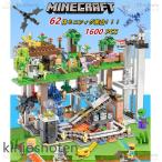 ミニフィグ62体セット 新品!ブロック マインクラフト ブロック 山の洞窟 レゴ互換 マイクラ レゴ ブロック おもちゃ 収納ケース 子ども クリスマス プレゼント