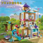 ブロック おもちゃ 子供 STEM 学習玩具 レゴ交換品 交換 フレンズ 作戦ハウス フレンドシップハウス 知育 教材 クリスマスプレゼント 誕生日 プレゼント 子ども