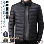 中綿ジャケット メンズ ファイバー ダウンジャケット インナーダウン ライトダウン ジャケット スタンドカラー 立て襟 細身 軽量 薄手 防寒 保温