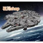 ブロック互換 レゴ 互換品 レゴスターウォーズ ミレニアムファルコン レゴブロック LEGO クリスマス プレゼント