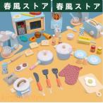 マザーガーデン 木製 おままごと ままごと セット 知育玩具 積み木 料理道具 ジューサー 保育園 3歳 4歳 5歳 6歳 子供 キッズ 女の子 男の子