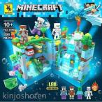 マインクラフト Minecraft 大人気ミニフィグ ブロック おもちゃ 岩石洞窟 大人気ミニフィグ 豪華セット レゴ交換品 交換 知育 誕生日 ハロウィン クリスマス