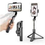  self .. stick smartphone Gin bar stabilizer stabilizer smartphone tripod hand Wobble prevention mobile telephone folding light weight in stock single axis one-side 