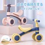 キッズバイク 子供用三輪車 キックバイク バランスバイク 乗り物 ベビー ペダル無し 乗用玩具 シンプル おしゃれ おもちゃ かわいい 誕生日 プレゼント お祝い