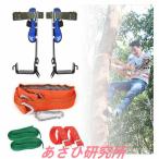  tree .. vessel tree .. tool, tree climbing tool, slip prevention climbing tree spike attaching, adjustment possible list with strap . tree .. shoes slip prevention pe