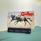 ☆Gallop当選品☆ ミヤマポピー 競馬 テレカ 50度数