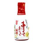 フンドーキン　あまくておいしい醤油　200ml　フンドーキン醤油　こいくち　大分県