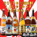 2017年上期売上ランキ�