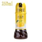 日向夏 ぽん酢 250mlペットボトル 宮崎県産 響