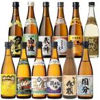  миниатюра Кагосима пить . варьете .. сравнение ( potato shochu * пшеничная сётю * сётю из неочищенного сахара )100ml×1 2 шт 