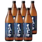吉兆雲海 黒麹仕込み 25度 900ml×6本 �