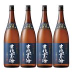 吉兆雲海 黒麹仕込み 25度 1800ml×4本 