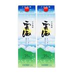 雲海そば パック 2700ml×2本 そば焼酎