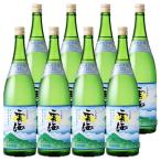 雲海そば 25度 1800ml×8本 そば焼酎 雲