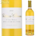 ����ȡ�������ޥ�2010